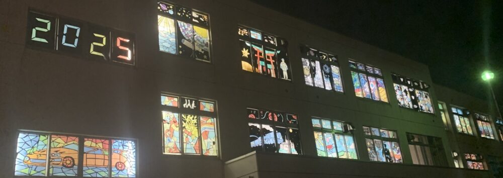 江別市立野幌中学校