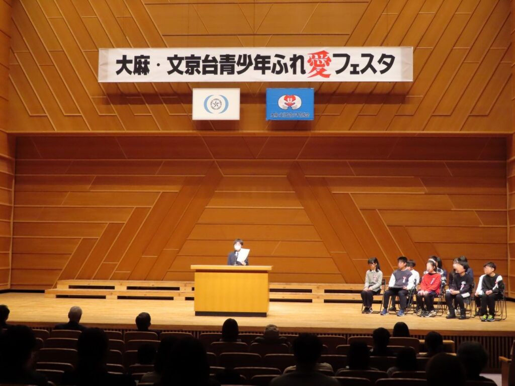 画像に alt 属性が指定されていません。ファイル名: %E3%81%B5%E3%82%8C%E6%84%9B%E3%83%95%E3%82%A7%E3%82%B9%E3%82%BF%E2%91%A1-1024x768.jpg