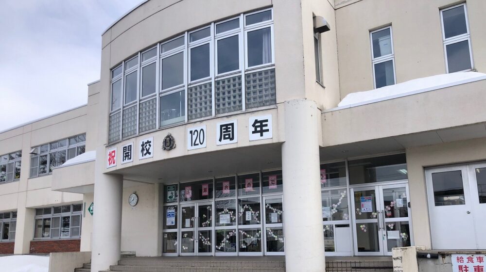 江別市立豊幌小学校   